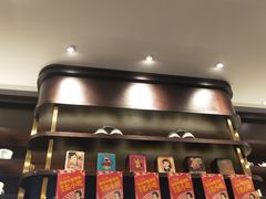 -十八家面馆(均瑶店)