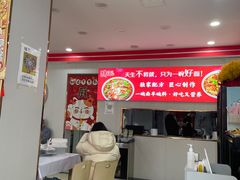 -鹍记特色牛杂面