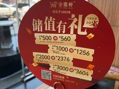 -金鼎轩(远大路金源店)