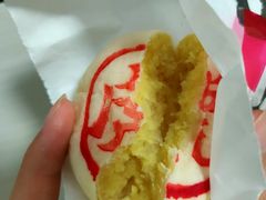 -虎头局·渣打饼行(五一新干线店)