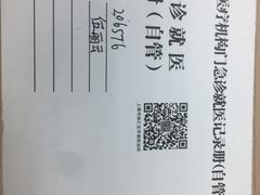 -上海市徐汇区口腔医院