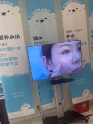 -欧扬医疗美容