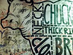 -碎怂烤肉(钟楼柳巷店)