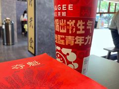 -霸王茶姬(南强街店)