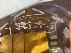 -京馔手工吐司(春熙路店)