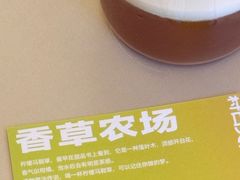 -村口大树(长乐路店)