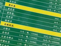 -肥仔文澳门猪骨煲(南京西路店)
