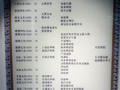 -包公祠