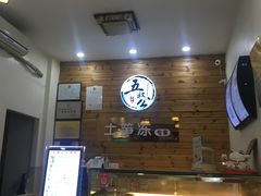 -安海五叔公土笋冻(西街店)