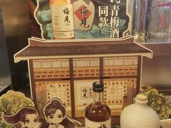 -小俩口烧烤东北菜(双井店)