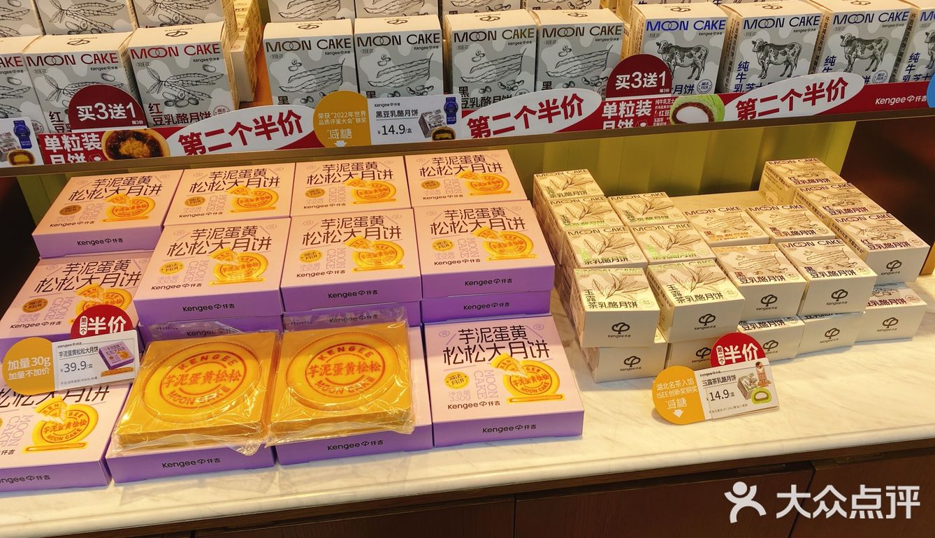 打卡可爱面包🍞仟吉