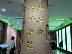 -陆军讲武堂旧址