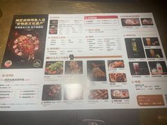 -烤匠麻辣烤鱼(万象城店)