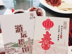 -古北烤鸭王I古北水镇景区店