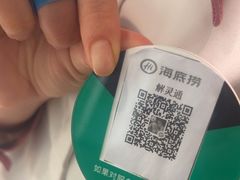 -海底捞火锅(银泰中心店)