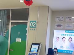 -成都新视界眼科医院·近视手术·儿童近视