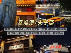 -李百蟹·江南蟹黄面·河景餐厅(夫子庙总店)