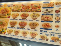 -粉小主·贵州酸汤牛肉粉(南京仙林金鹰店)