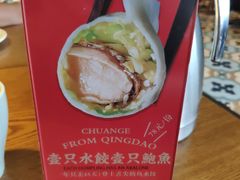 -船歌·鱼水饺青岛菜(金狮广场店)