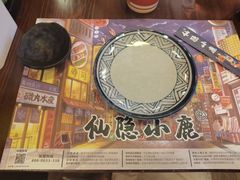 -仙隐小鹿料理食堂(沙市人信汇店)