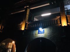 -广州市紫泥堂文化创意园景区