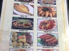 -黎记大排档(慈云路店)