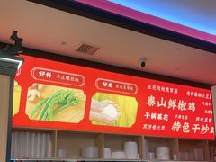 -偏爱炒鸡(老县衙店)