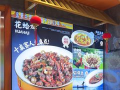 -东来土菜馆(民祥园路店)