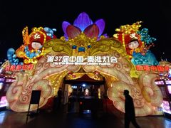 -夫子庙秦淮河画舫