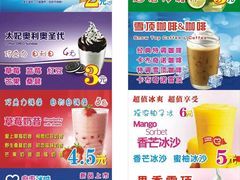 菜单-蜜雪冰城(大智路店)