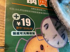 -大头椰·椰子鸡火锅(南宁万象城店)