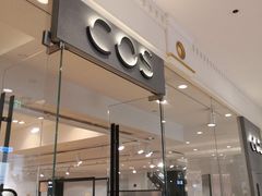 -COS(月星环球港店)