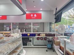 -百年义利(福长街店)