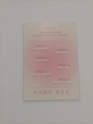 -植蔻妍倍儿专业脱毛·皮肤管理