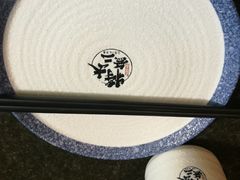 -将太无二·北美传奇寿司(瑞士公寓店)