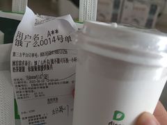 -德克士(砂之船奥特莱斯店)