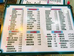 菜单-来之顺海鲜菜馆·青岛菜(栈桥店)