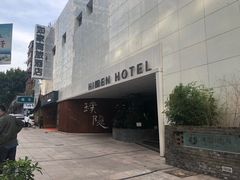 -如家商旅酒店(大连中山广场青泥洼桥店)