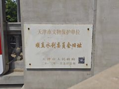 -天津意大利风情旅游区