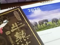 巧克力芝士半熟-好利来(团结湖店)