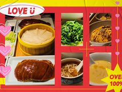 -老船坞餐厅(北京亚洲大酒店 )