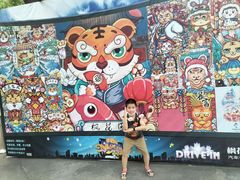 -枫花园汽车电影院(朝阳公园店)