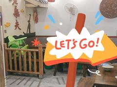 -老船夫石锅苗苗鱼·老字号(三道堰总店)