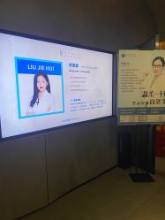 点击看大图 -宸山医美·变美艺术馆