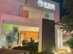 门面-宴南庭·闽味私房菜