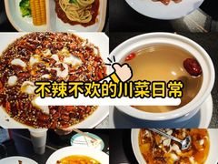 -渝乡辣婆婆·川菜 水煮鱼(中山西路店)