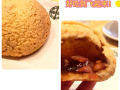 酥皮焗叉燒包-添好运点心专门店(百老汇店)
