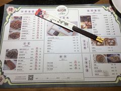 -娄三少春饼·烤鸭(合生汇购物中心店)