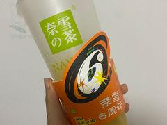 -奈雪的茶(大连新玛特店)