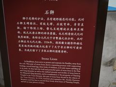 -天宁寺